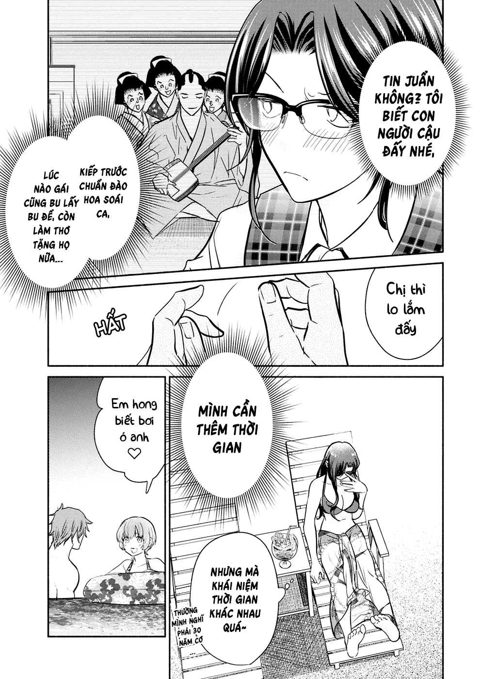 Majo Wa Mioji Kara Chapter  14 - 5