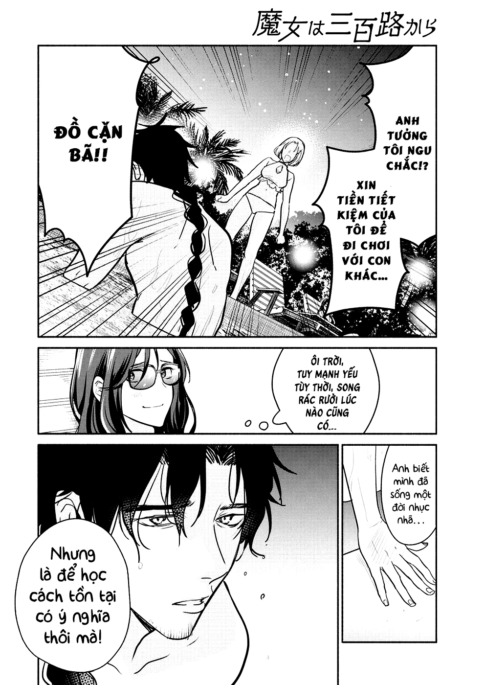 Majo Wa Mioji Kara Chapter  14 - 12