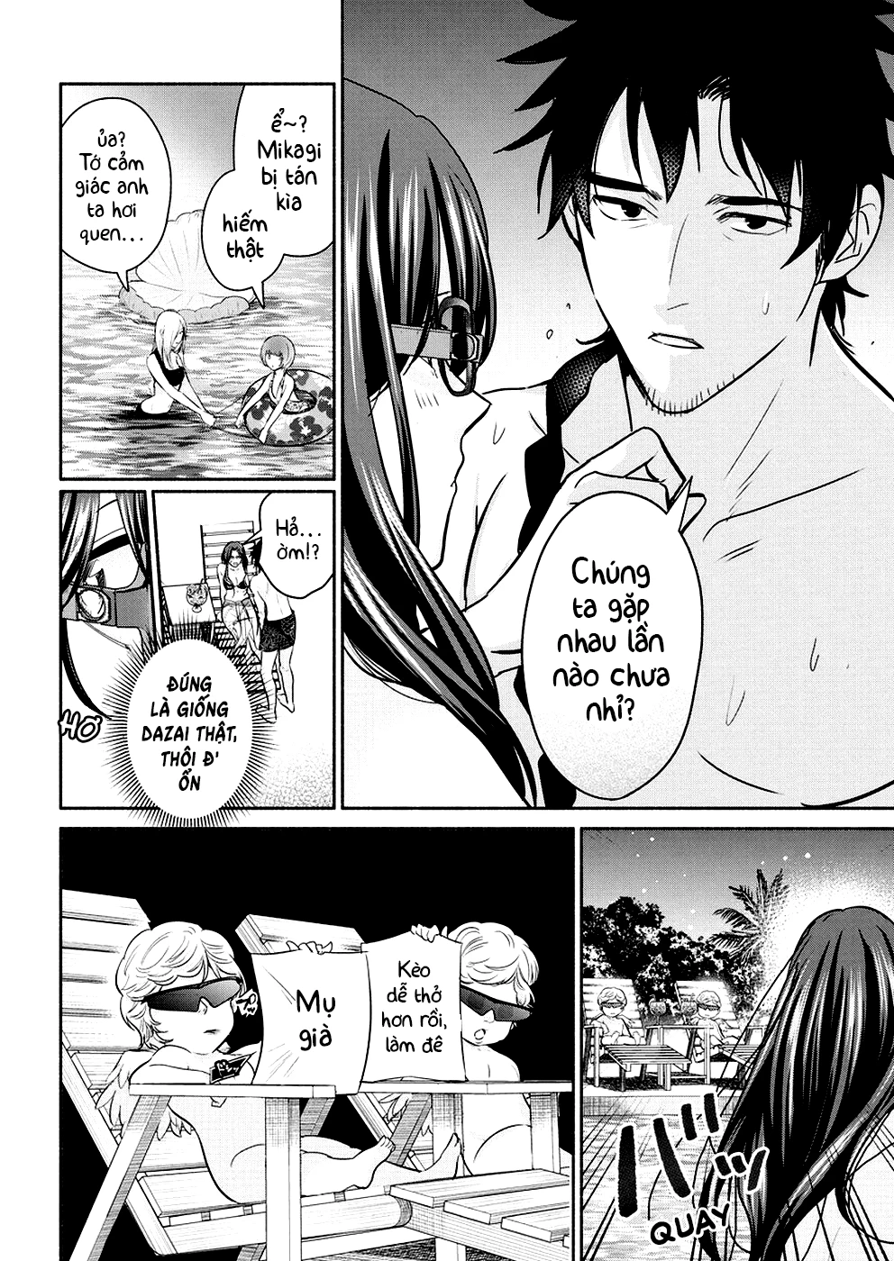 Majo Wa Mioji Kara Chapter  14 - 14