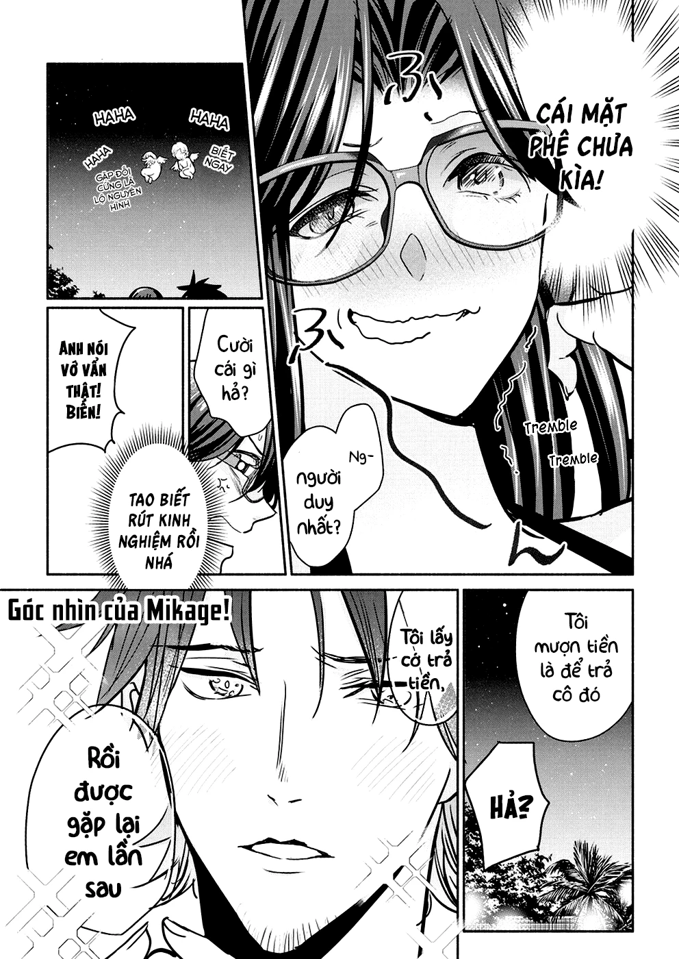 Majo Wa Mioji Kara Chapter  14 - 17