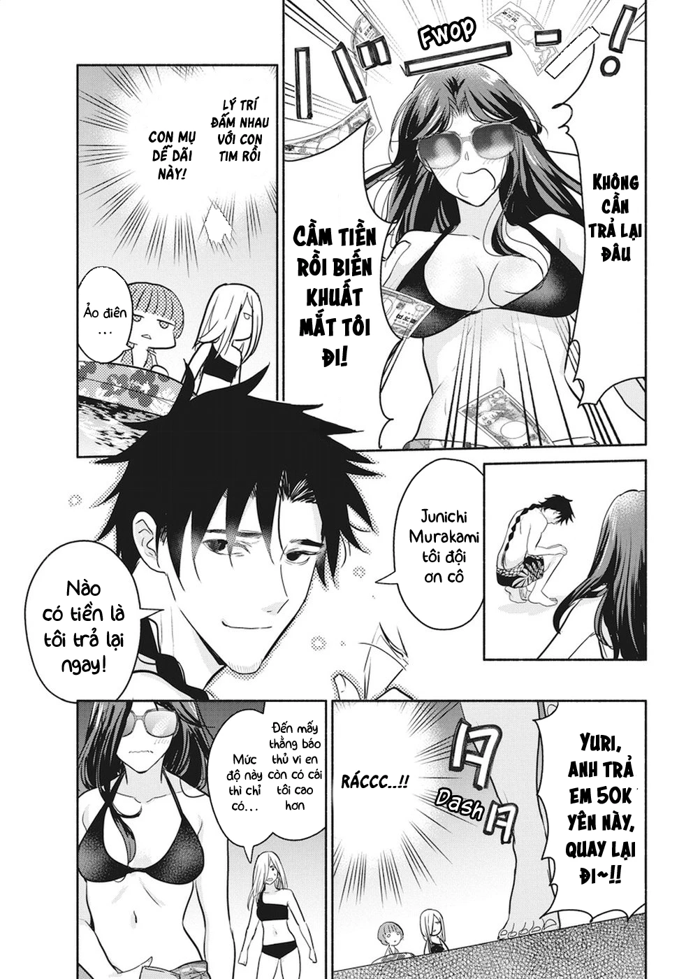 Majo Wa Mioji Kara Chapter  14 - 19