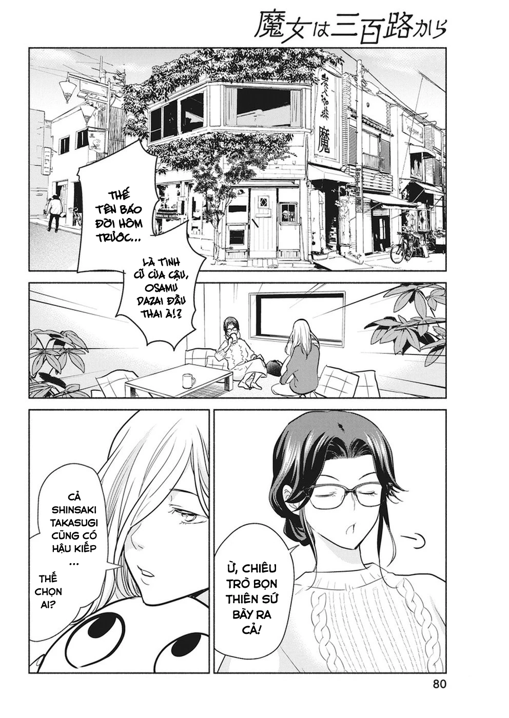 Majo Wa Mioji Kara Chapter  15 - 3