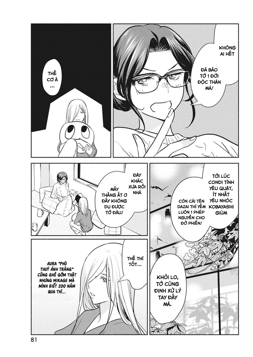 Majo Wa Mioji Kara Chapter  15 - 4