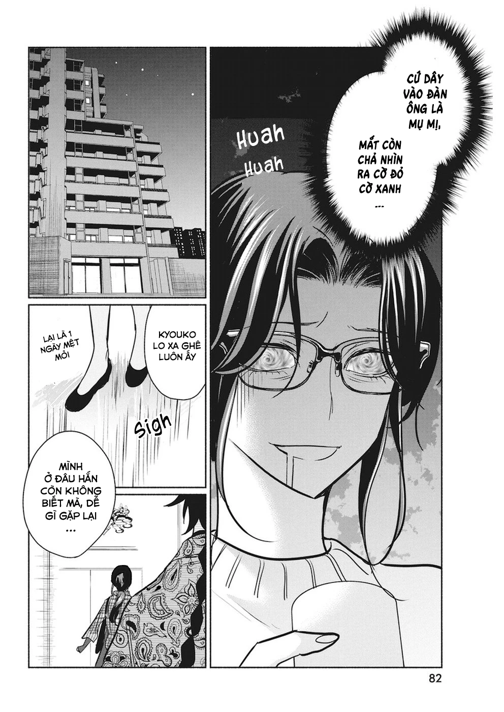 Majo Wa Mioji Kara Chapter  15 - 5