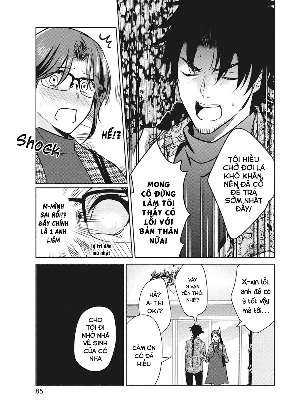 Majo Wa Mioji Kara Chapter  15 - 8