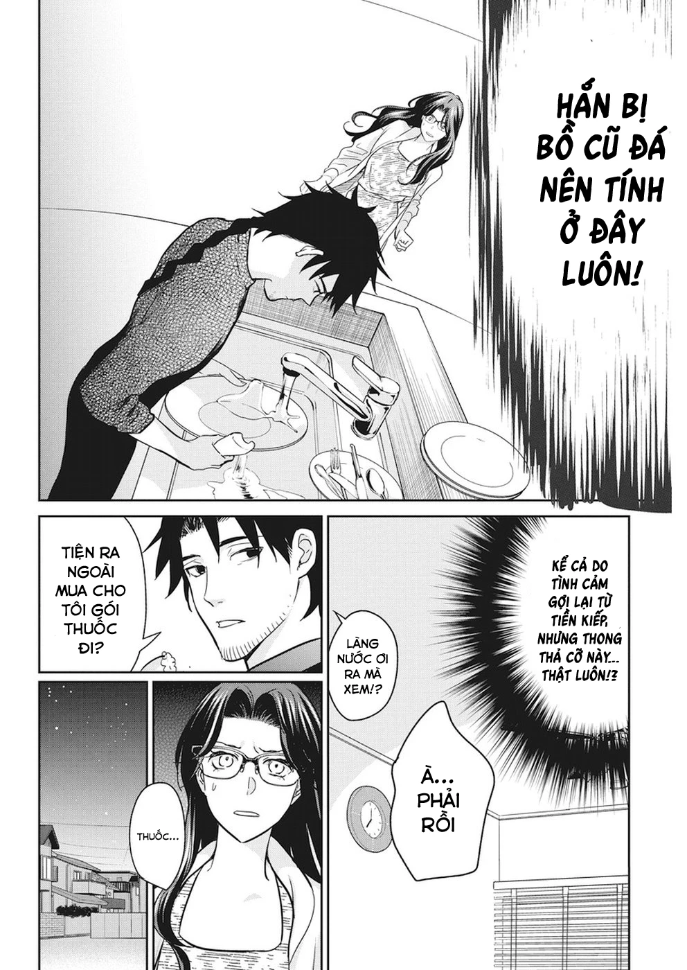Majo Wa Mioji Kara Chapter  15 - 13