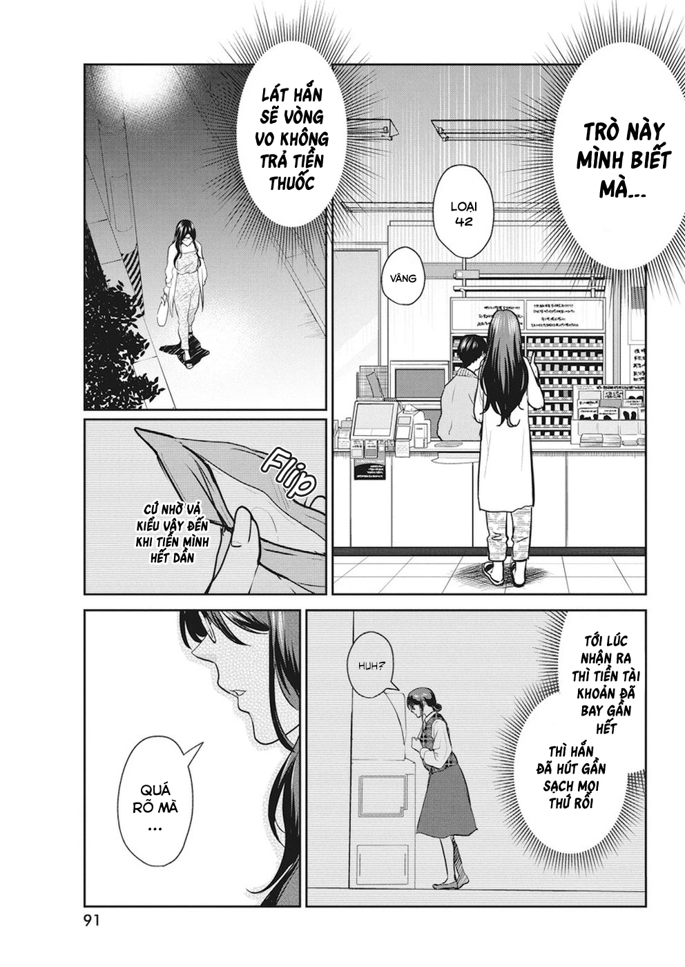 Majo Wa Mioji Kara Chapter  15 - 14