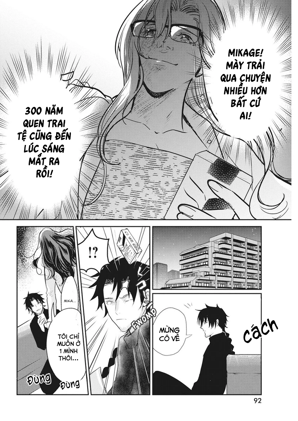 Majo Wa Mioji Kara Chapter  15 - 15
