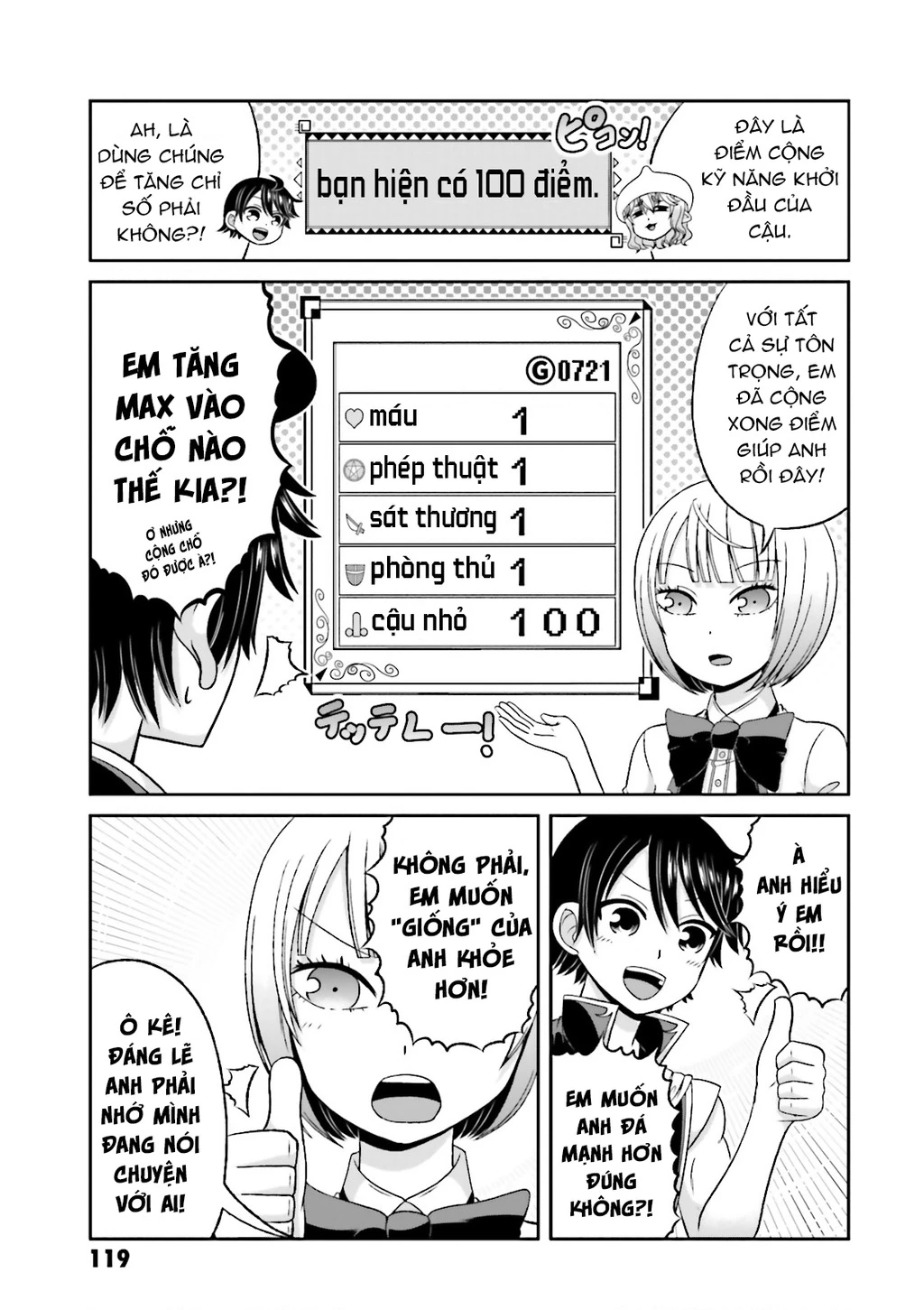 Boku No Kanojo Ga Majime Sugiru Shojo Bitch Na Ken Chapter  51.1 - 6