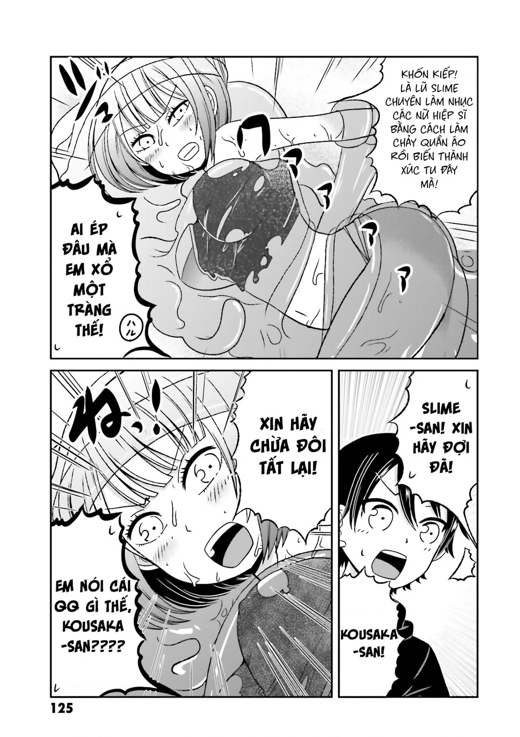 Boku No Kanojo Ga Majime Sugiru Shojo Bitch Na Ken Chapter  51.1 - 12