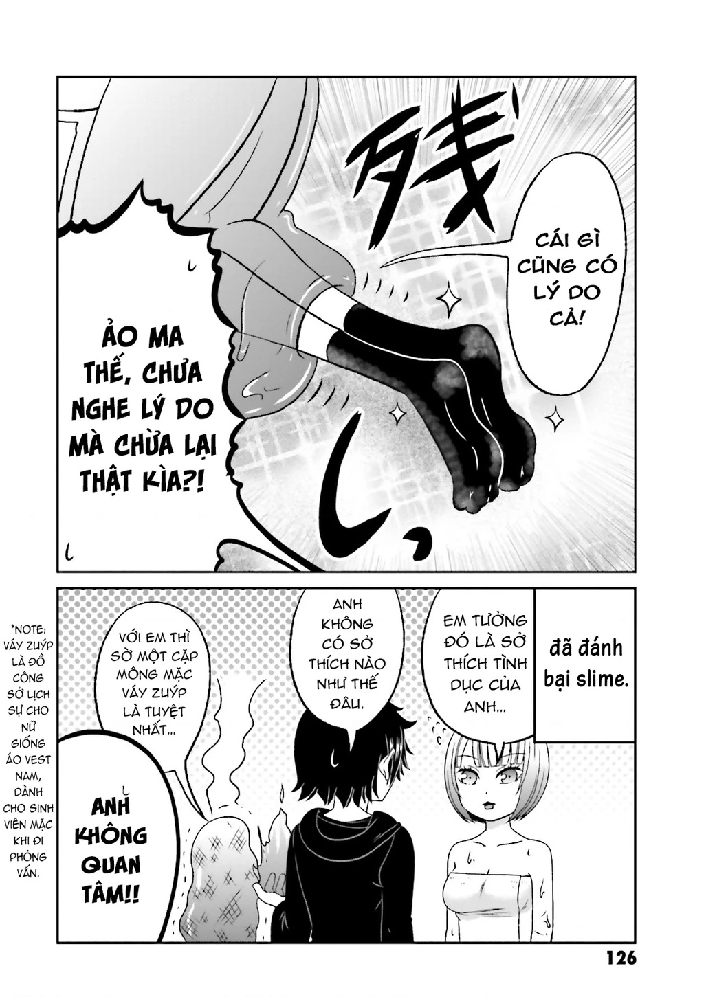 Boku No Kanojo Ga Majime Sugiru Shojo Bitch Na Ken Chapter  51.1 - 13