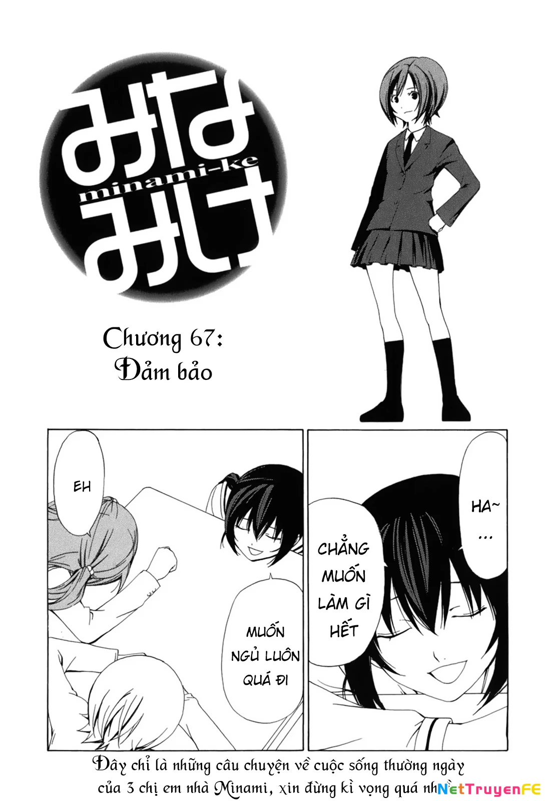 Minami-Ke Chapter 67 - 4