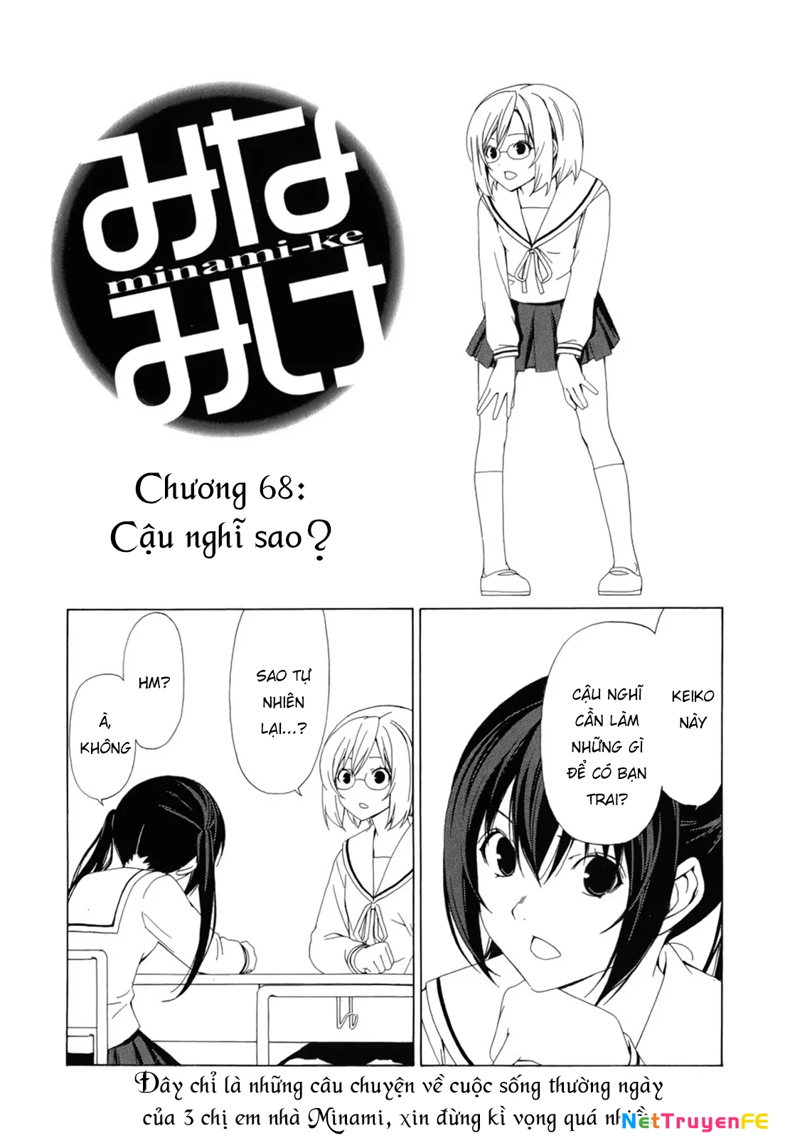 Minami-Ke Chapter 68 - 3