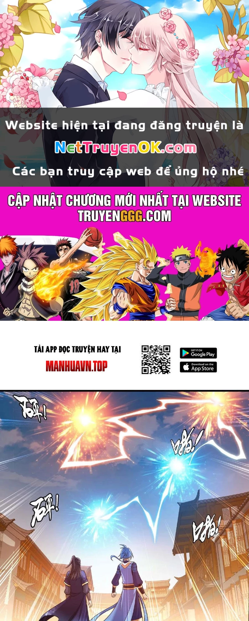 Đại Chúa Tể Chapter 444 - 1