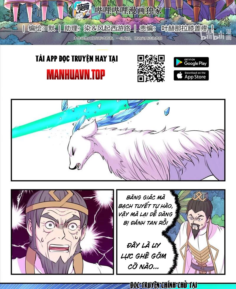 Côn Thôn Thiên Hạ Chapter 305 - 2