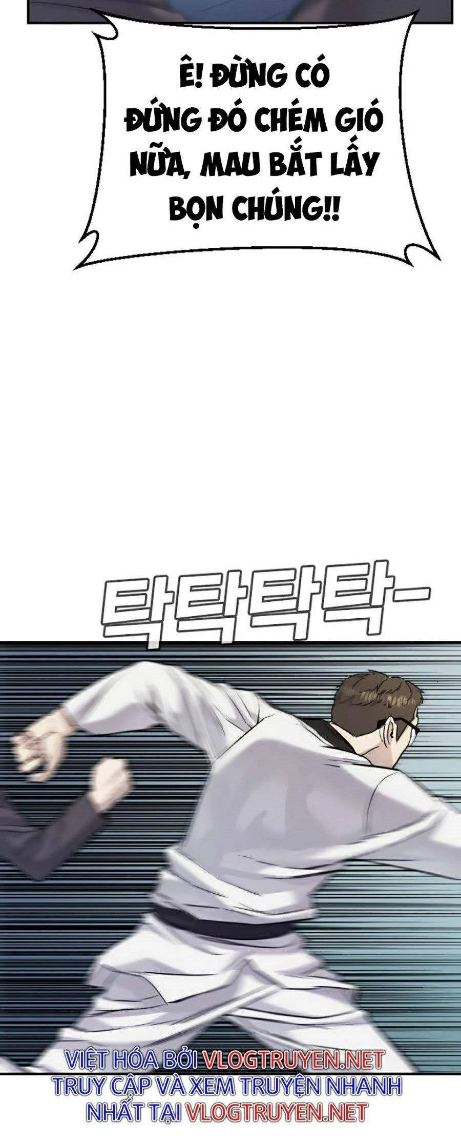Bố Tôi Là Đặc Vụ Chapter 4.5 - Trang 2