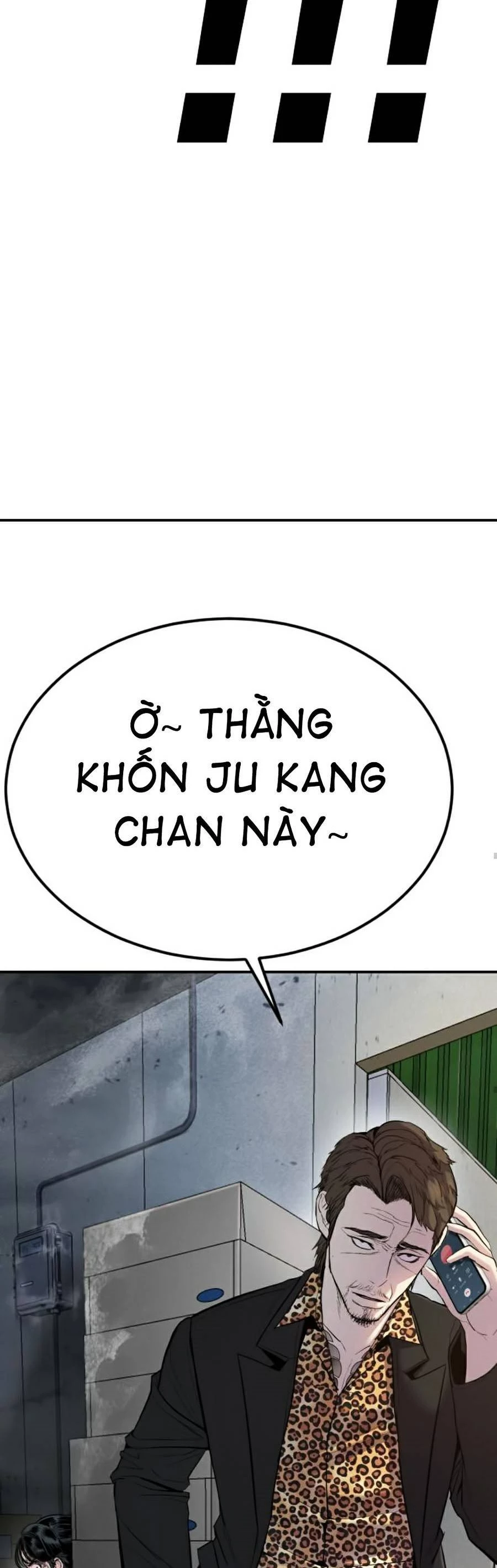 Bố Tôi Là Đặc Vụ Chapter 9 - 7