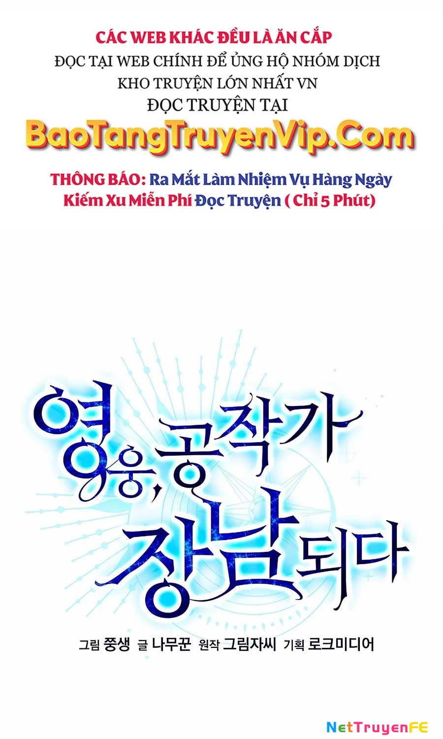 Anh Hùng Trọng Sinh Thành Trưởng Tử Nhà Công Tước Chapter 38 - 13