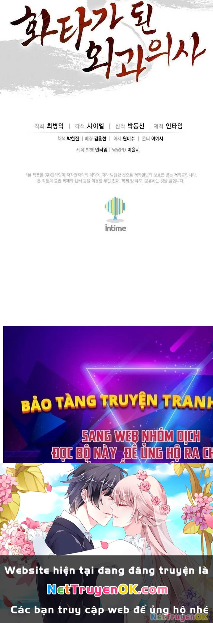 Trọng Sinh Thành Thần Y Thời Tam Quốc Chapter 130 - 82