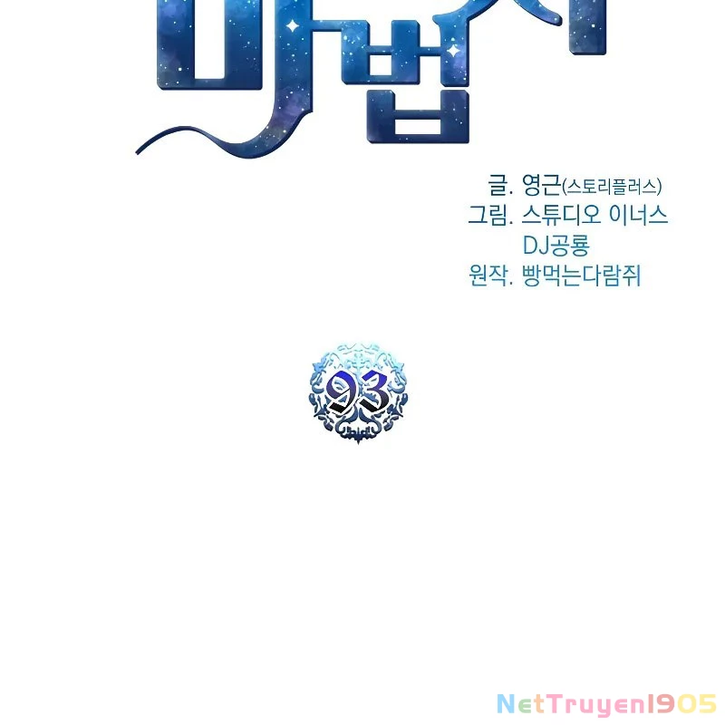 Thiên Tài Ma Pháp Sư Giấu Nghề Chapter 93 - 53