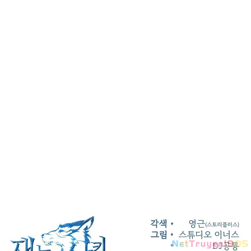 Thiên Tài Ma Pháp Sư Giấu Nghề Chapter 93 - 174