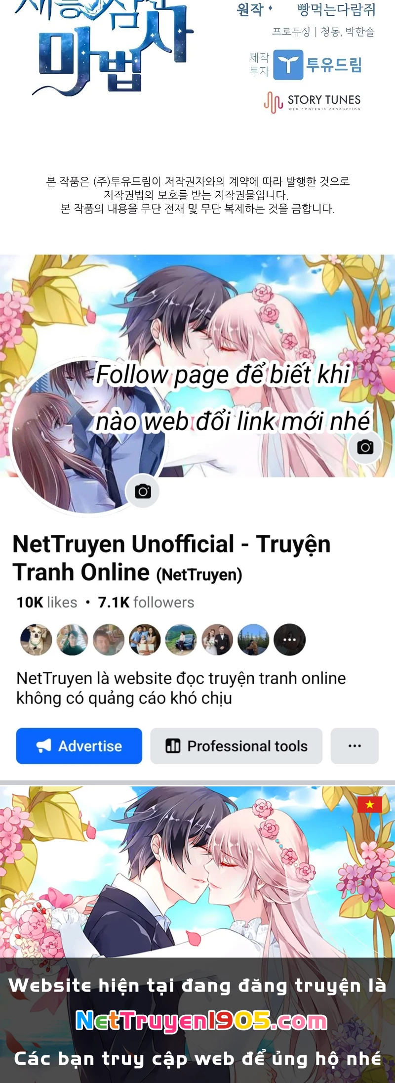 Thiên Tài Ma Pháp Sư Giấu Nghề Chapter 93 - 175