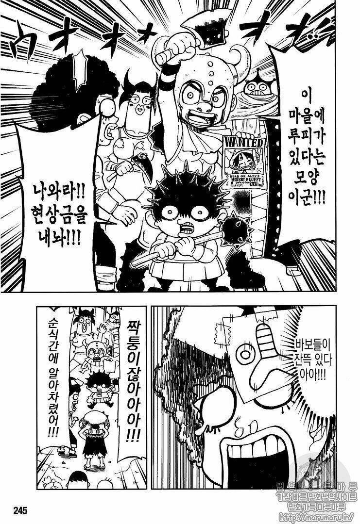 One Piece Chapter 906.1 - 8