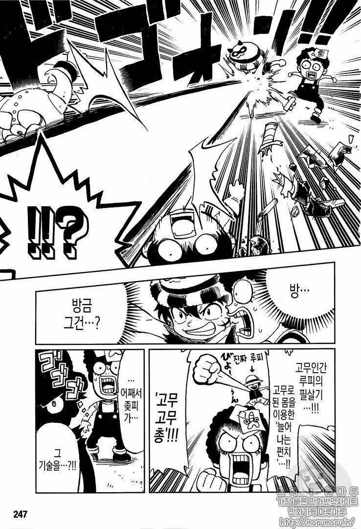 One Piece Chapter 906.1 - 10