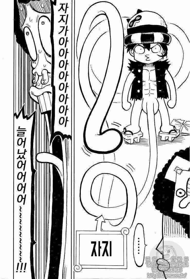 One Piece Chapter 906.1 - 11