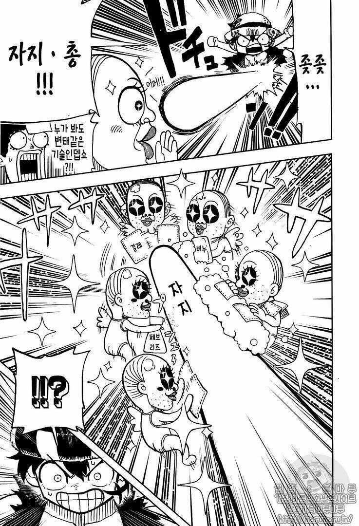 One Piece Chapter 906.1 - 14