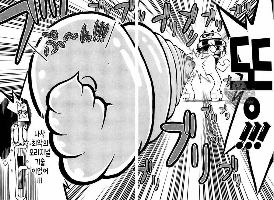 One Piece Chapter 906.1 - 17