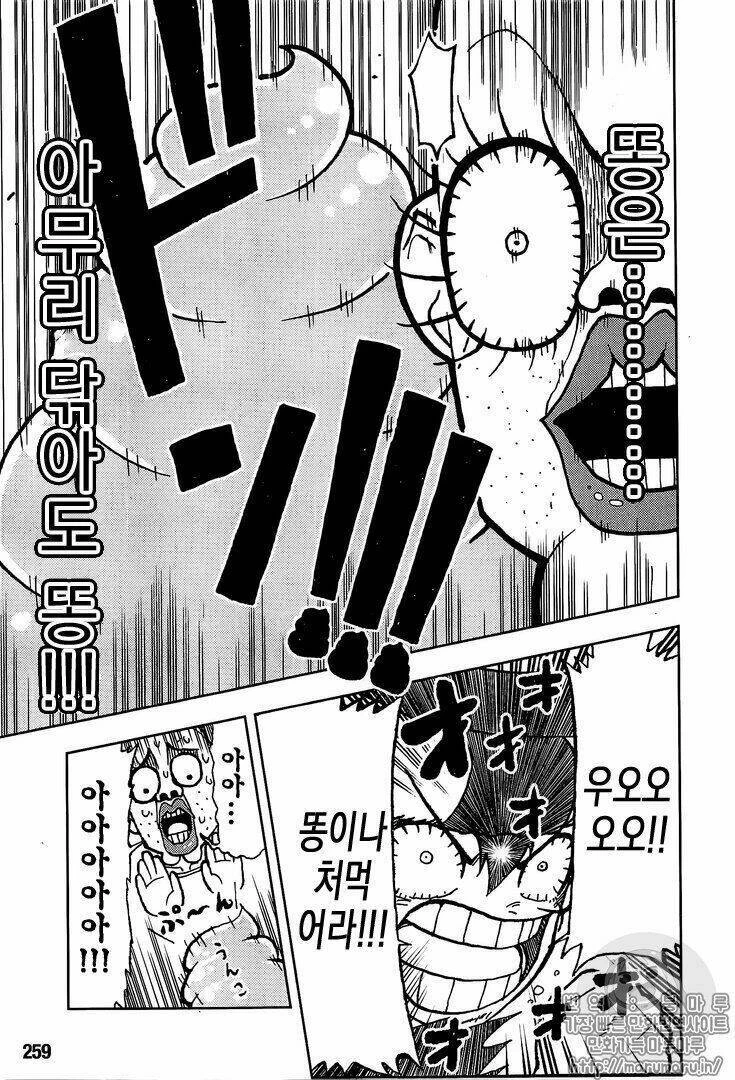One Piece Chapter 906.1 - 21