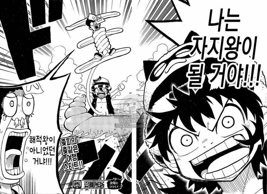 One Piece Chapter 906.1 - 25