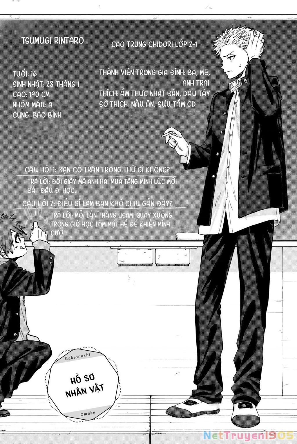 Kaoru Hana wa Rin to Saku Chapter 5.5 - 2