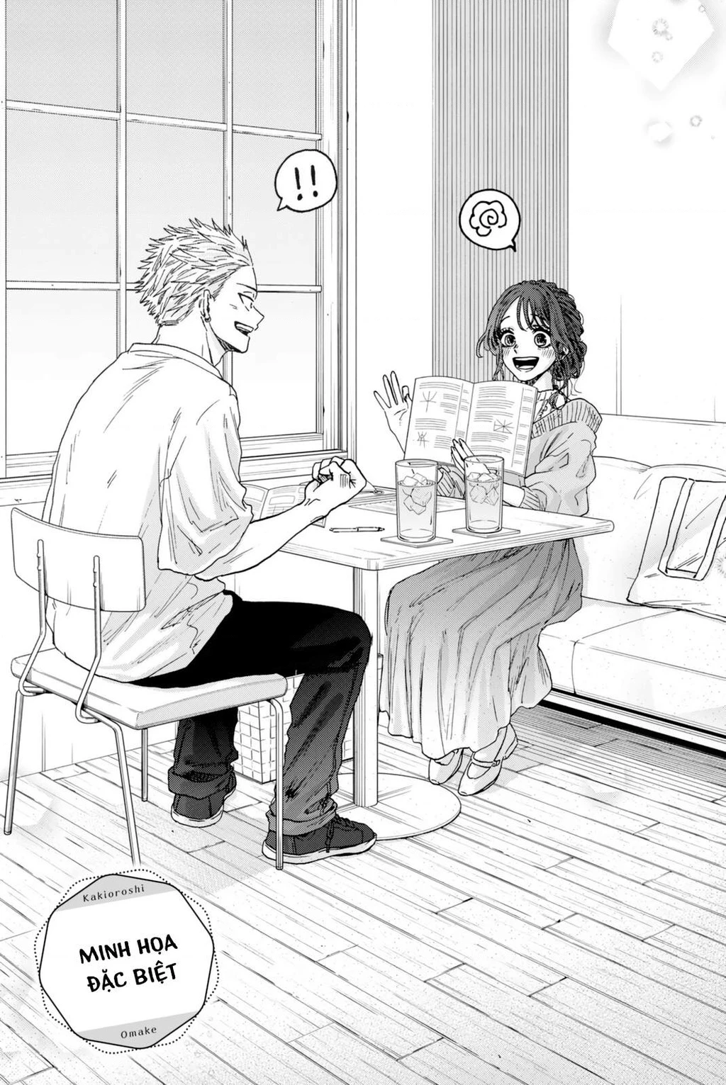 Kaoru Hana wa Rin to Saku Chapter 5.5 - 3