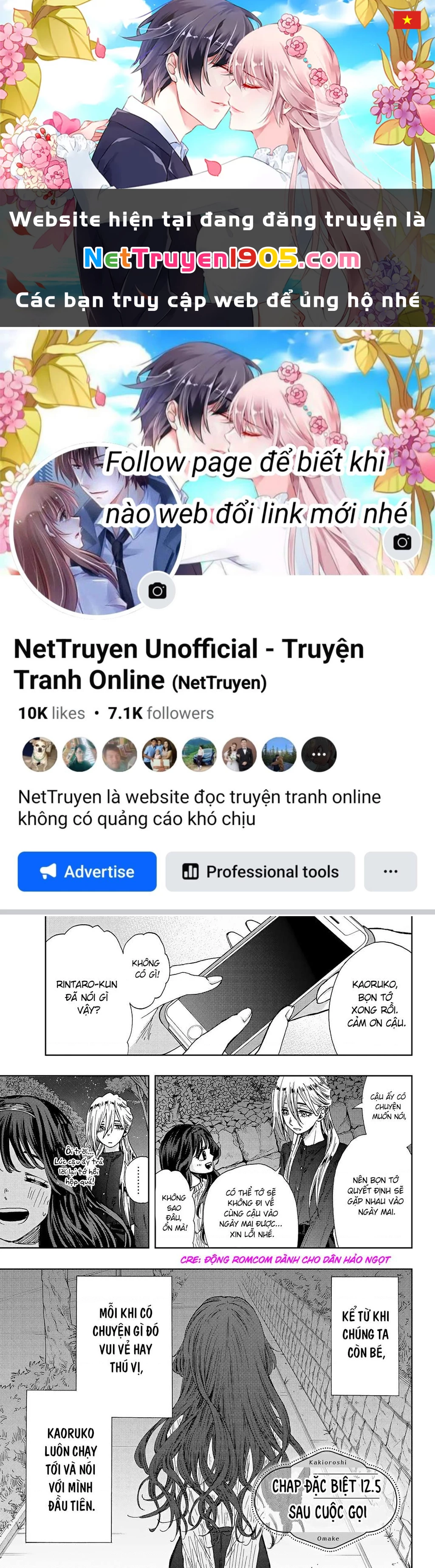 Kaoru Hana wa Rin to Saku Chapter 12.5 - 1