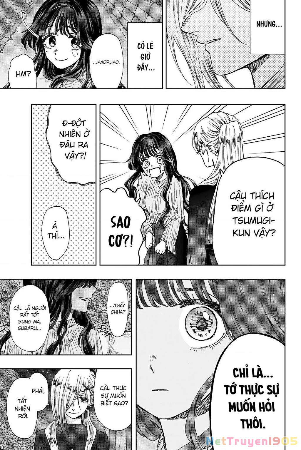 Kaoru Hana wa Rin to Saku Chapter 12.5 - 3