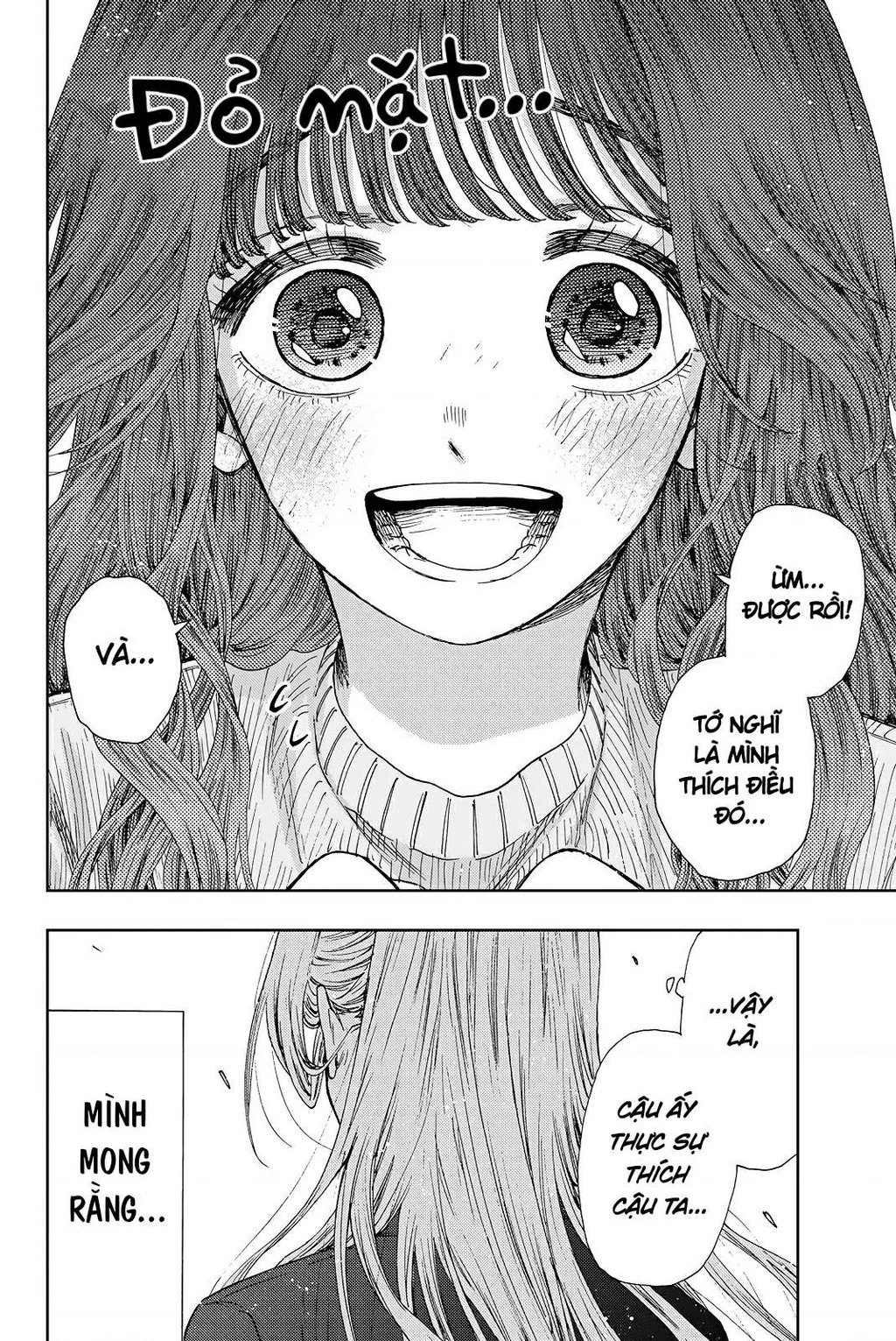 Kaoru Hana wa Rin to Saku Chapter 12.5 - 4