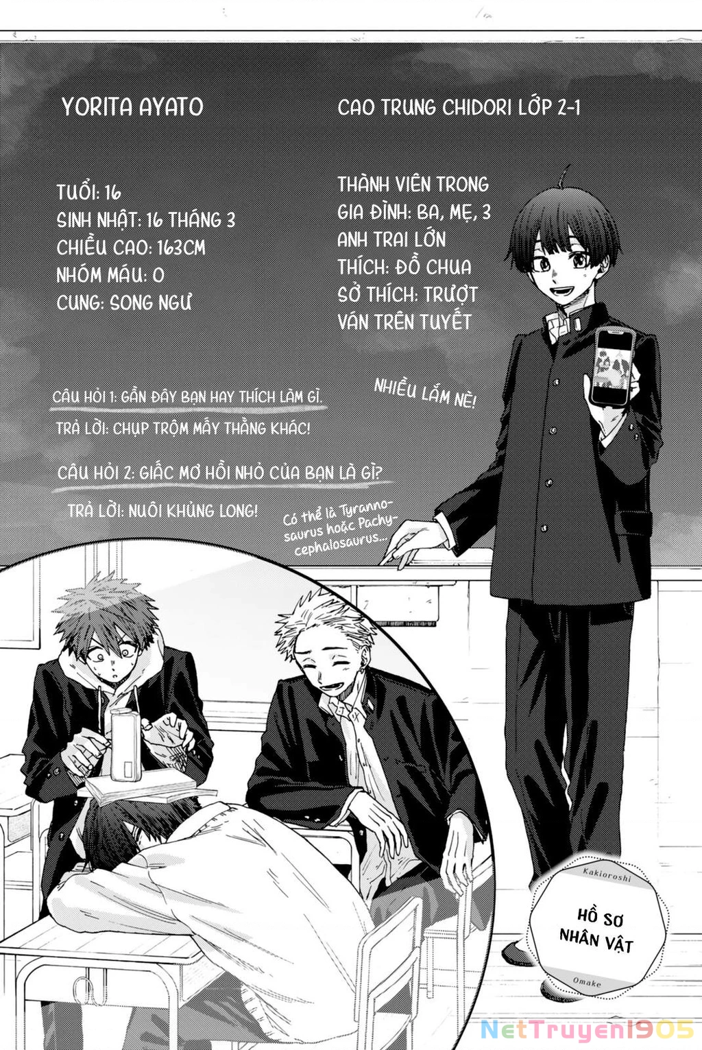 Kaoru Hana wa Rin to Saku Chapter 13.5 - 3