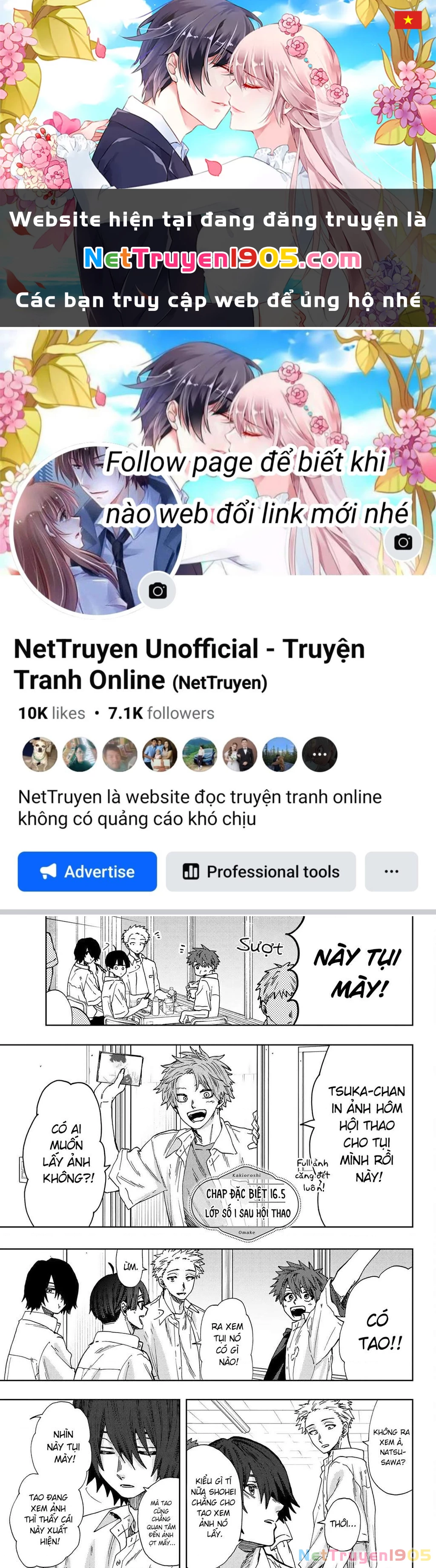 Kaoru Hana wa Rin to Saku Chapter 16.5 - 1