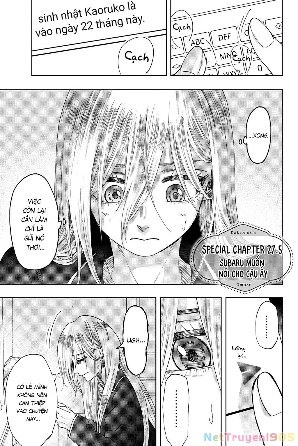 Kaoru Hana wa Rin to Saku Chapter 27.5 - 3