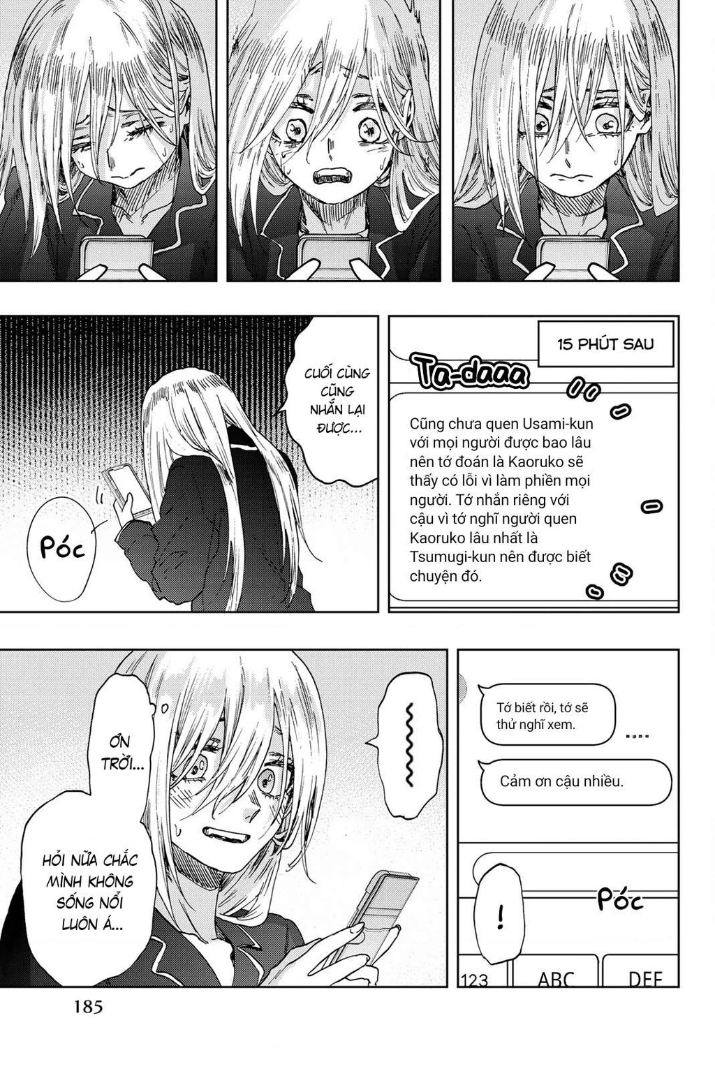 Kaoru Hana wa Rin to Saku Chapter 27.5 - 7