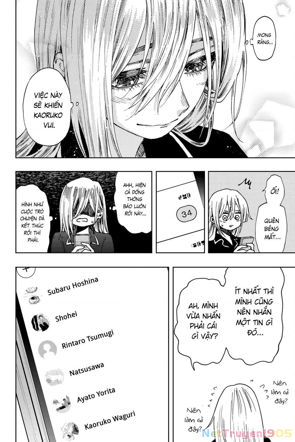 Kaoru Hana wa Rin to Saku Chapter 27.5 - 8