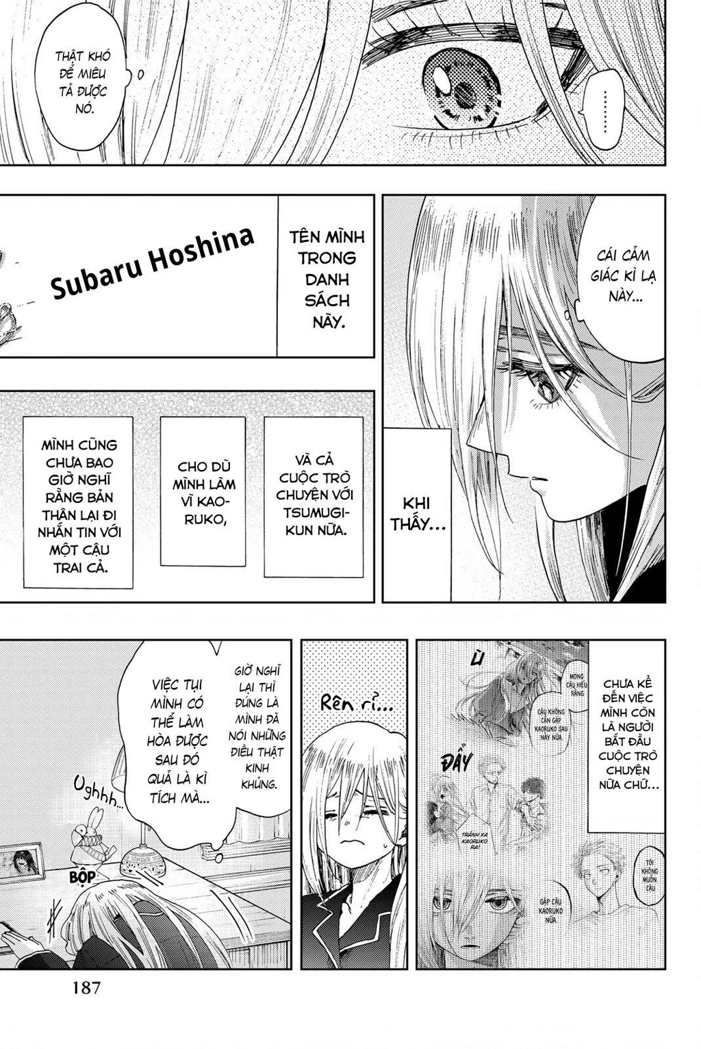 Kaoru Hana wa Rin to Saku Chapter 27.5 - 9