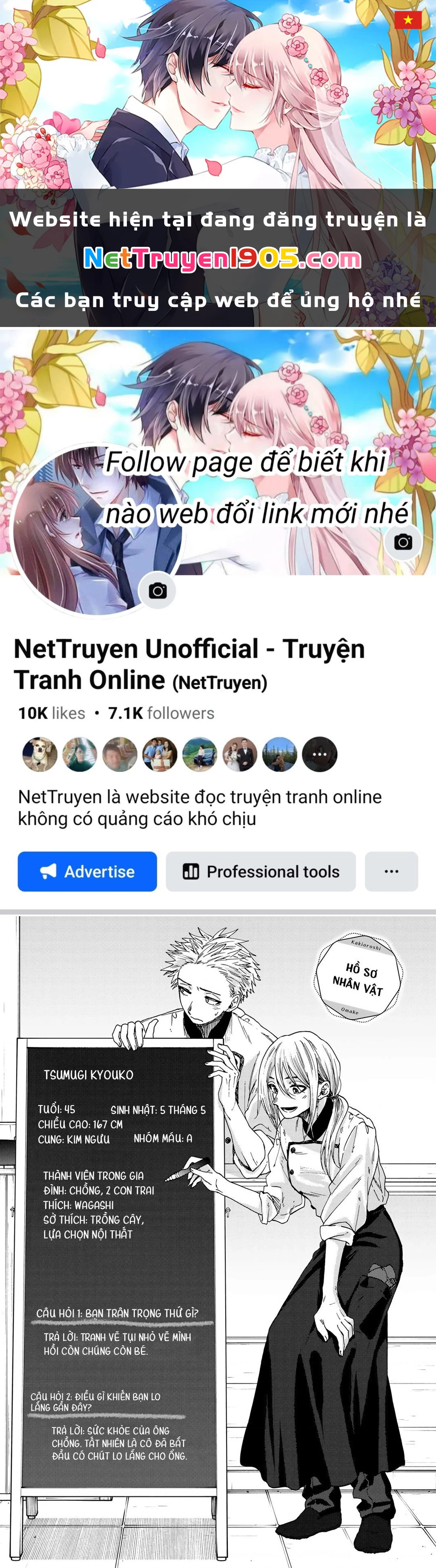 Kaoru Hana wa Rin to Saku Chapter 29.5 - 1