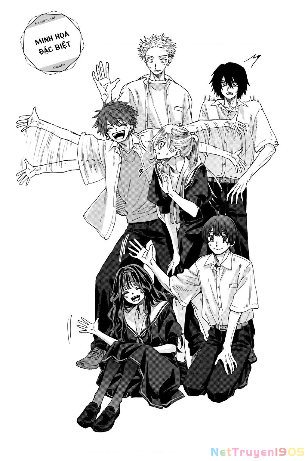 Kaoru Hana wa Rin to Saku Chapter 29.5 - 5