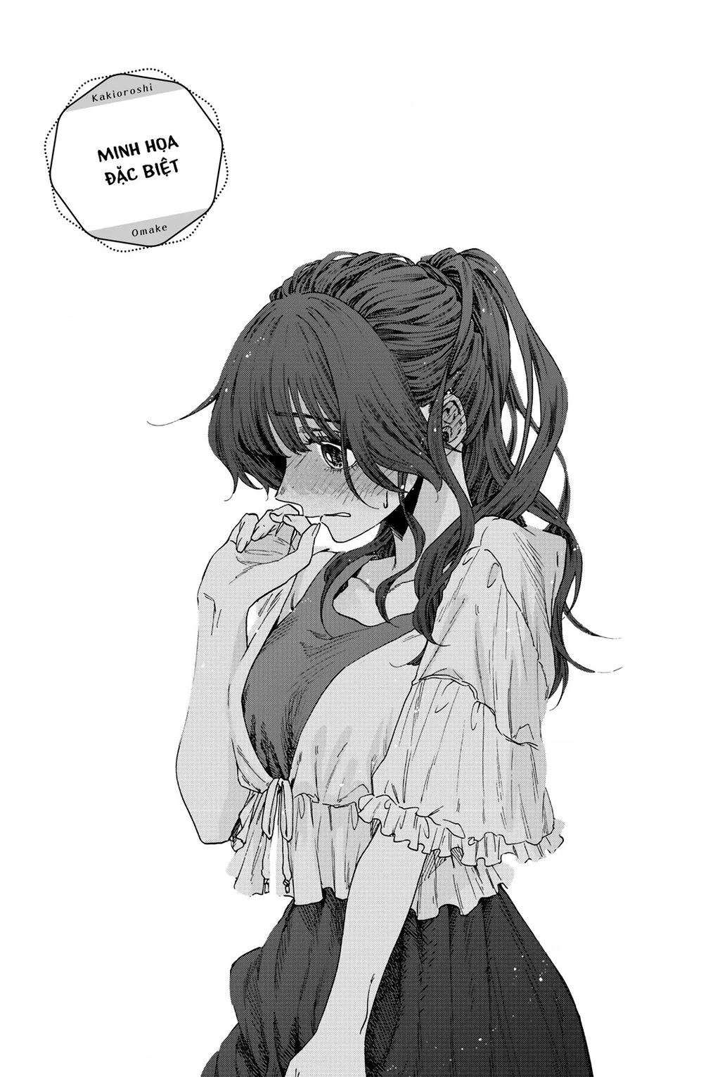 Kaoru Hana wa Rin to Saku Chapter 37.5 - 12