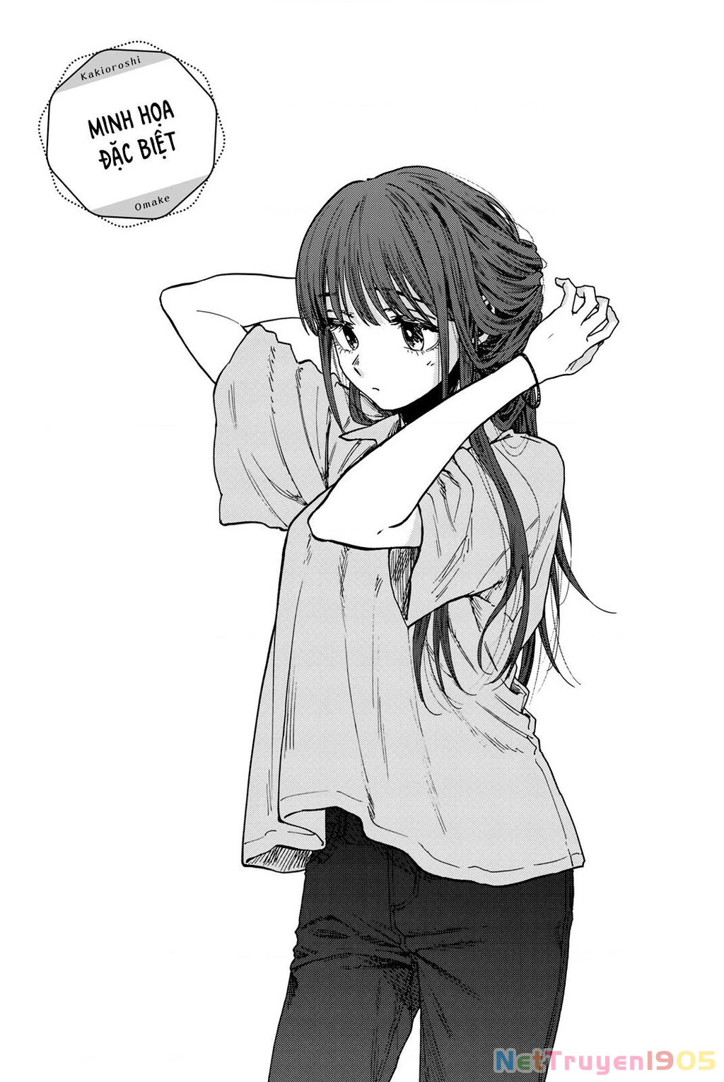 Kaoru Hana wa Rin to Saku Chapter 53.5 - 9