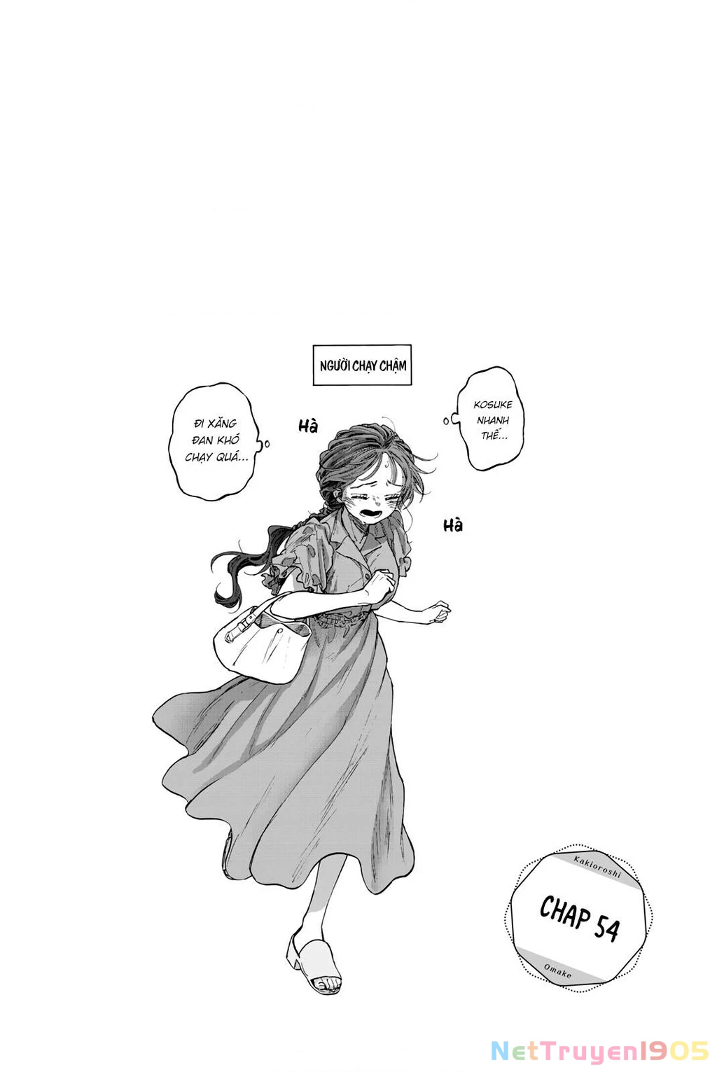 Kaoru Hana wa Rin to Saku Chapter 56.5 - 8