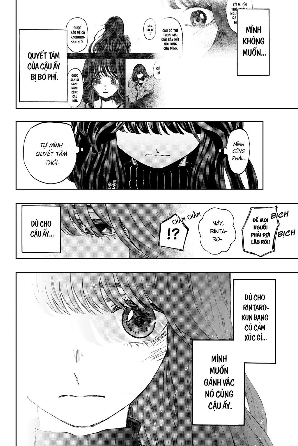 Kaoru Hana wa Rin to Saku Chapter 64.5 - 2